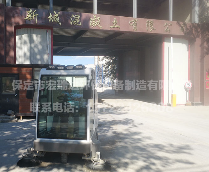 廊坊市新城混凝土公司 ● 2050全封閉駕駛式掃地車使用視頻 廊坊市新城混凝土公司 ● 2050全封閉駕駛式掃地車使用視頻