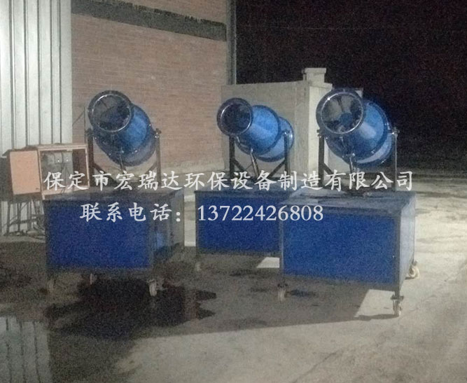 宏瑞達霧炮機HRD-PW30—廊坊市三河市鑫砼攪拌站案例 宏瑞達霧炮機HRD-PW30—廊坊市三河市鑫砼攪拌站案例