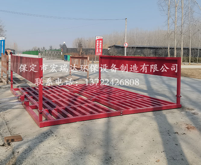 安徽混凝土攪拌站使用保定宏瑞達(dá)工地洗輪機(jī)案例 安徽混凝土攪拌站使用保定宏瑞達(dá)工地洗輪機(jī)案例