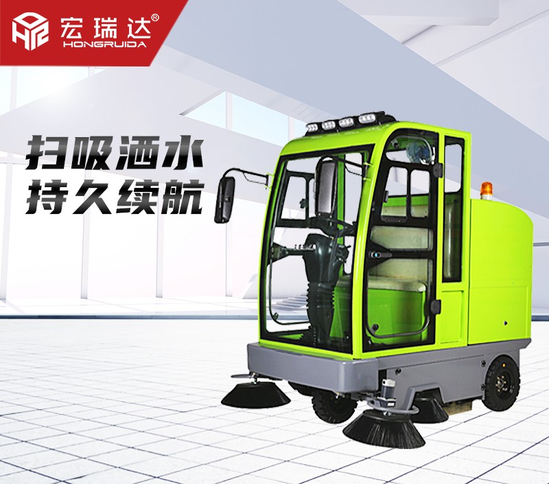 HRD-2050型電動掃地車 HRD-2050型電動掃地車