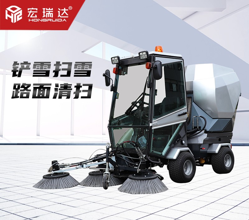 HRD-2160多功能戶外作業車 HRD-2160多功能戶外作業車