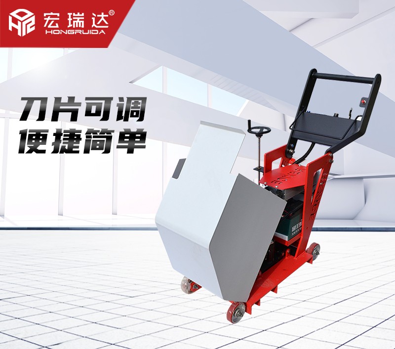 宏瑞達電動手推打邊機打磨機 宏瑞達電動手推打邊機打磨機