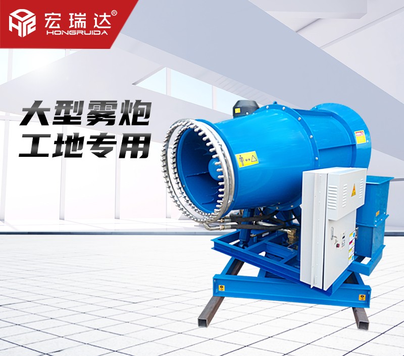 風送式噴霧機HRD-PW80 風送式噴霧機HRD-PW80