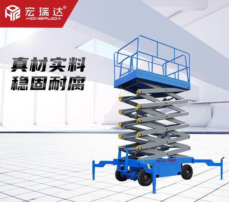 HRD-100液壓升降平臺 HRD-100液壓升降平臺