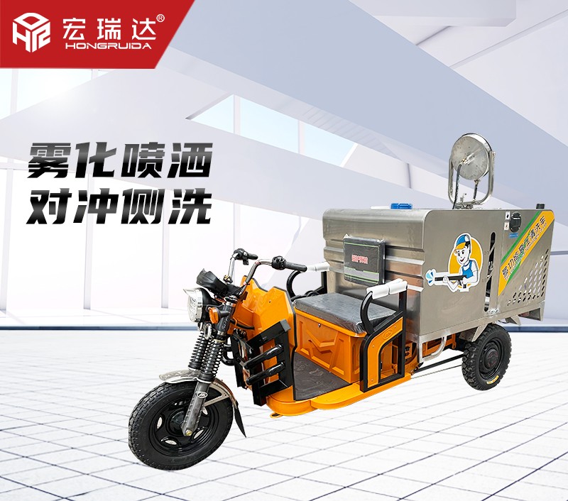 HRD-GY6多功能高壓沖洗車 HRD-GY6多功能高壓沖洗車